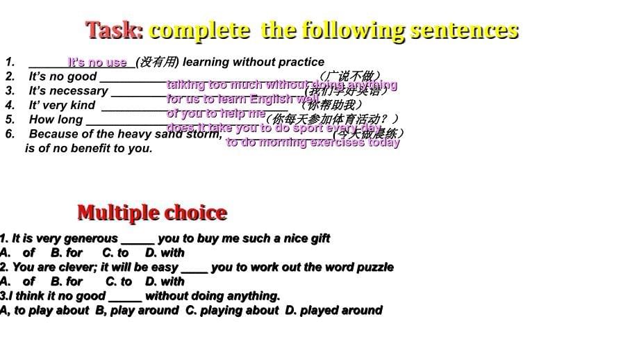 2011高三高考英语必看之非谓语动词教程_第5页
