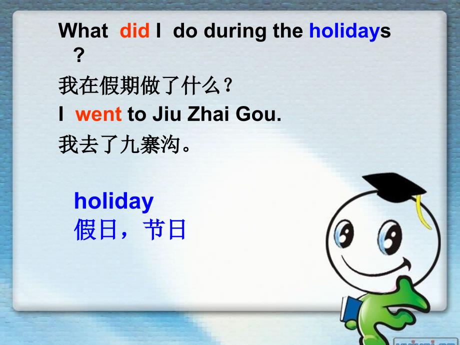 新版湘少版六年级上册unit 1 what did you do during the holidays_第4页