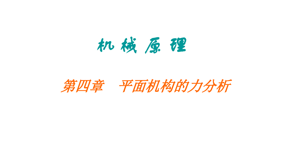 2011年新疆高三高考文综试题教程_第1页