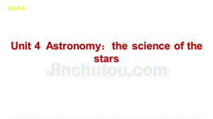 2012届高三高考复习方案英语人教版必修34讲Unit_4_Astronomy教程