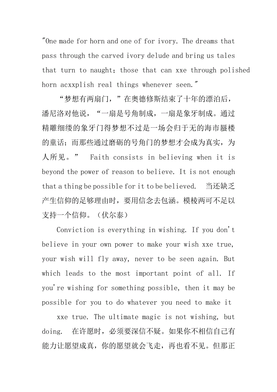 小学生关于梦想的英文演讲稿.doc_第4页