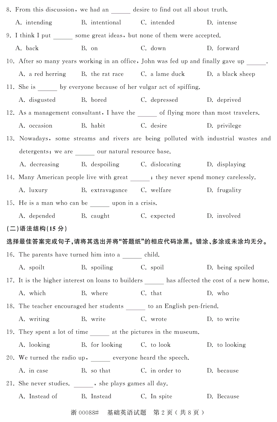 自学考试_全国2016年4月高等教育自学考试基础英语试题(00088)_第2页