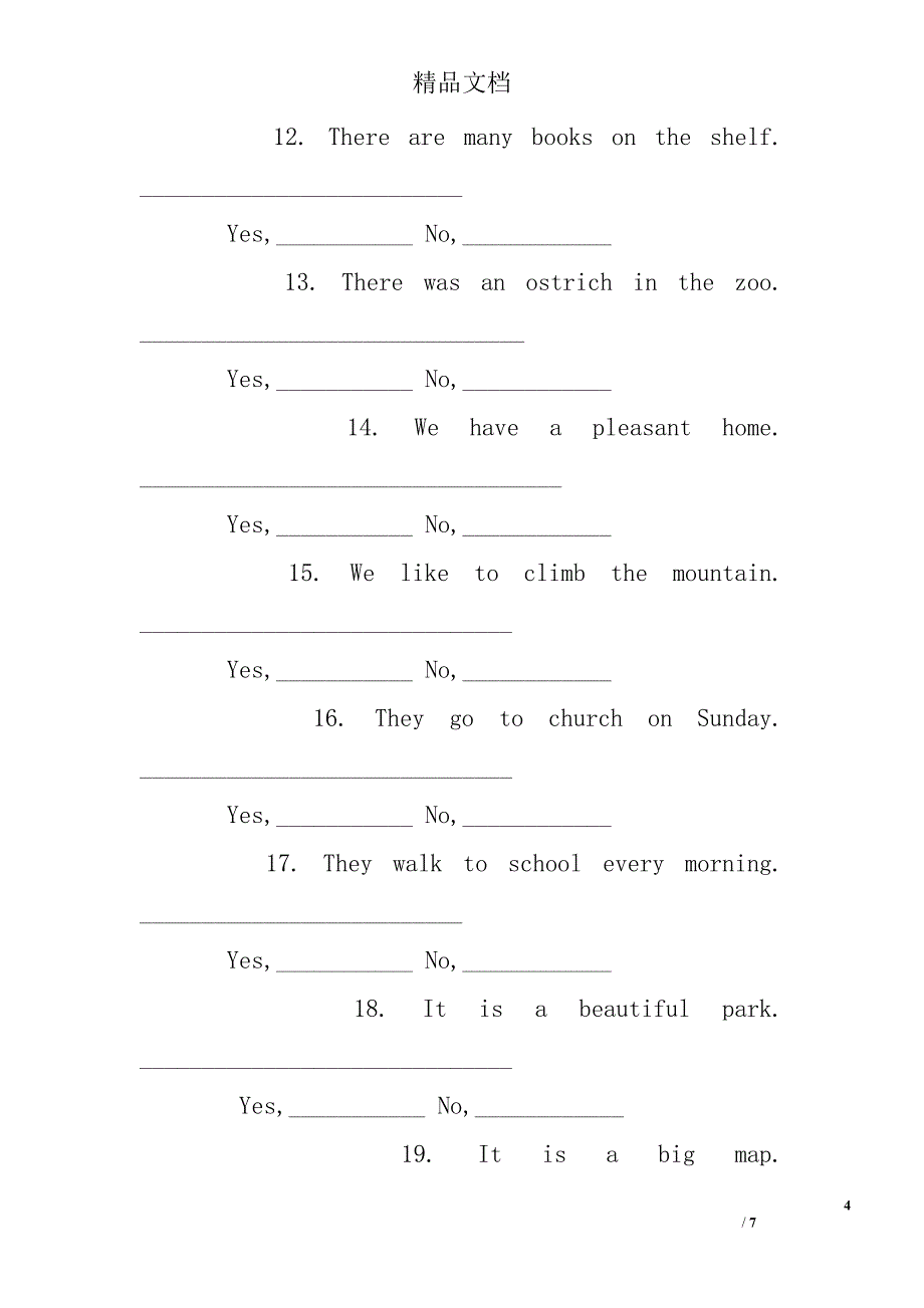 小学四年级英语一般疑问句练习题.doc_第4页