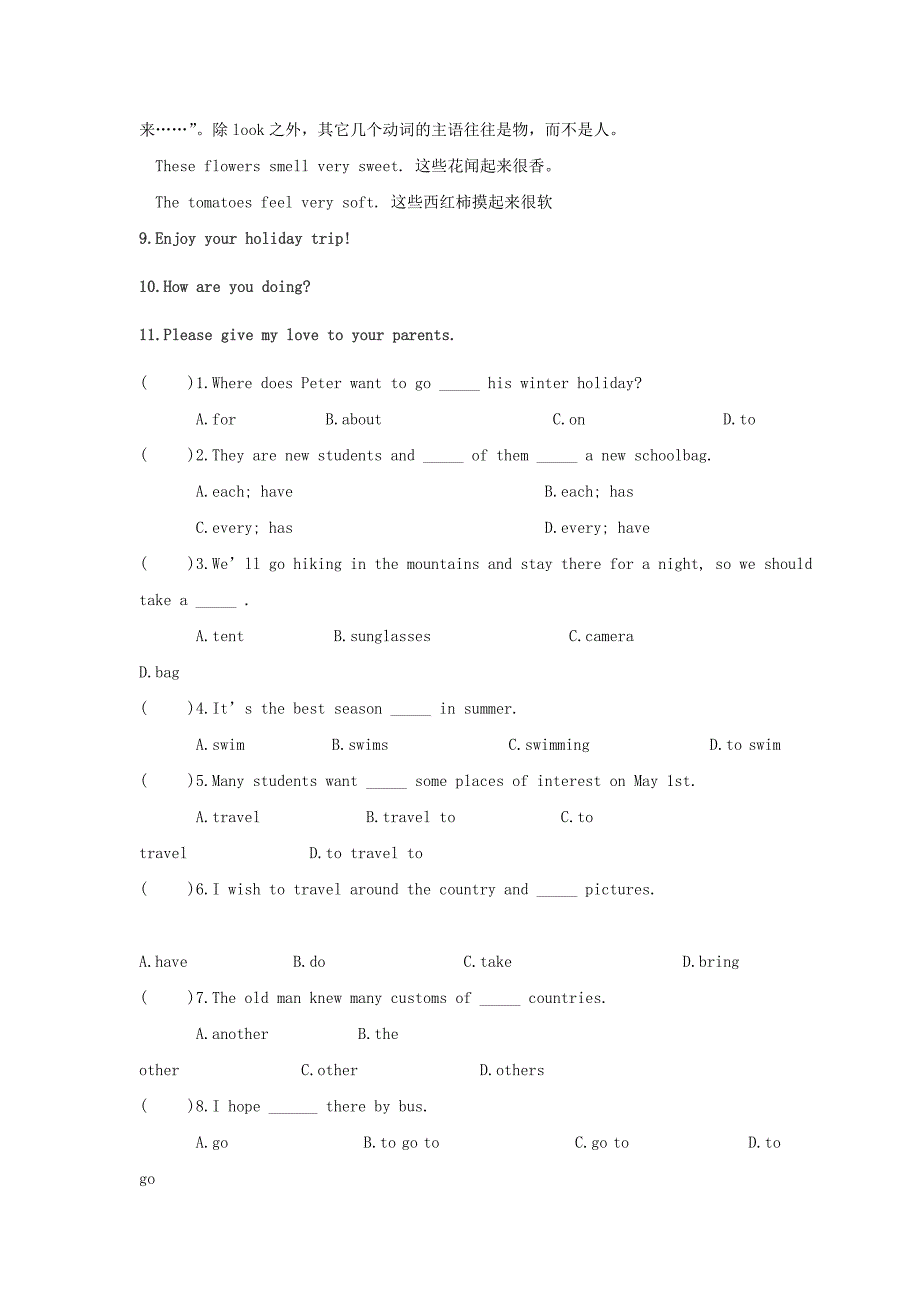 仁爱版英语七年级下第八单元Unit8topic2.doc_第4页