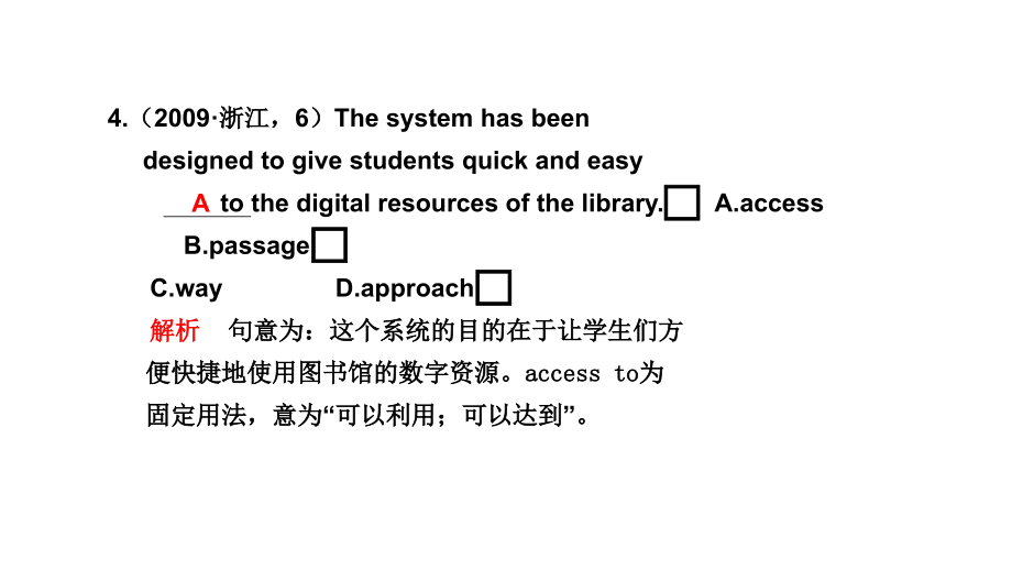 2011届高三高考英语语法考前复习教程名词冠词课件_第4页