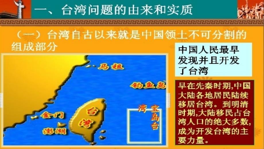 2012年自考民法学重点难点串讲之侵权责任教程_第2页