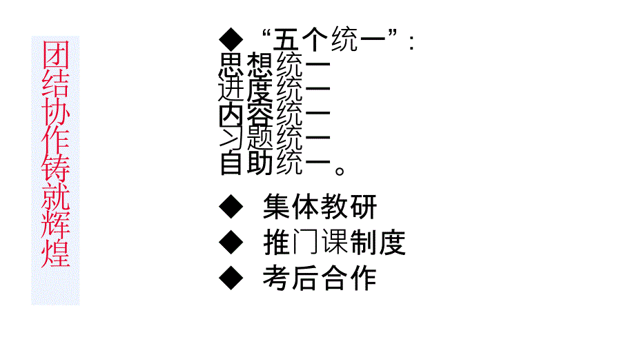 2011届高三高考解密高三高考生物复习资料教程_第2页