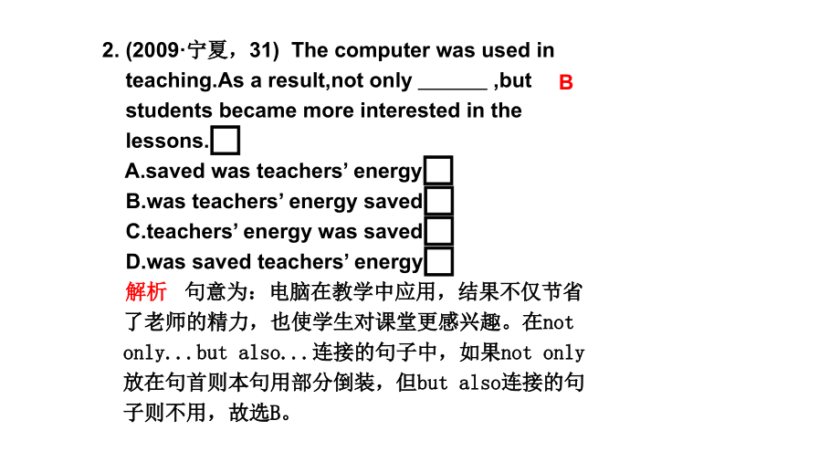 2011届高三高考英语一轮基础专题教程12北京中考网2011年中课件_第2页