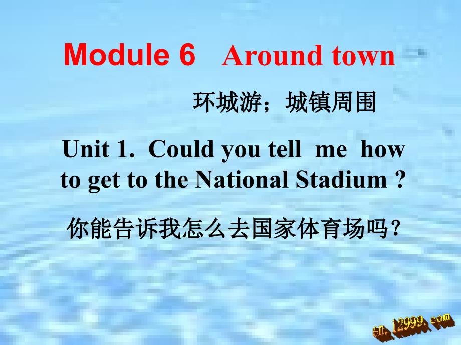 2013新外研版七年级英语下Module6Unit1演示文稿_第4页