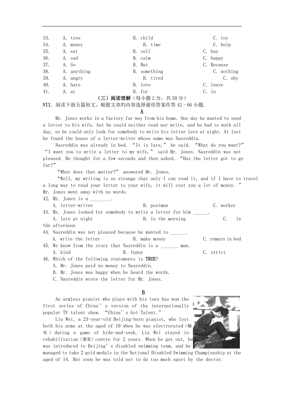 福建厦门主城区2019初三质量检测考试-英语_第4页