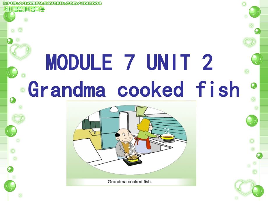 m7u2u2 grandma cooked fish_第1页