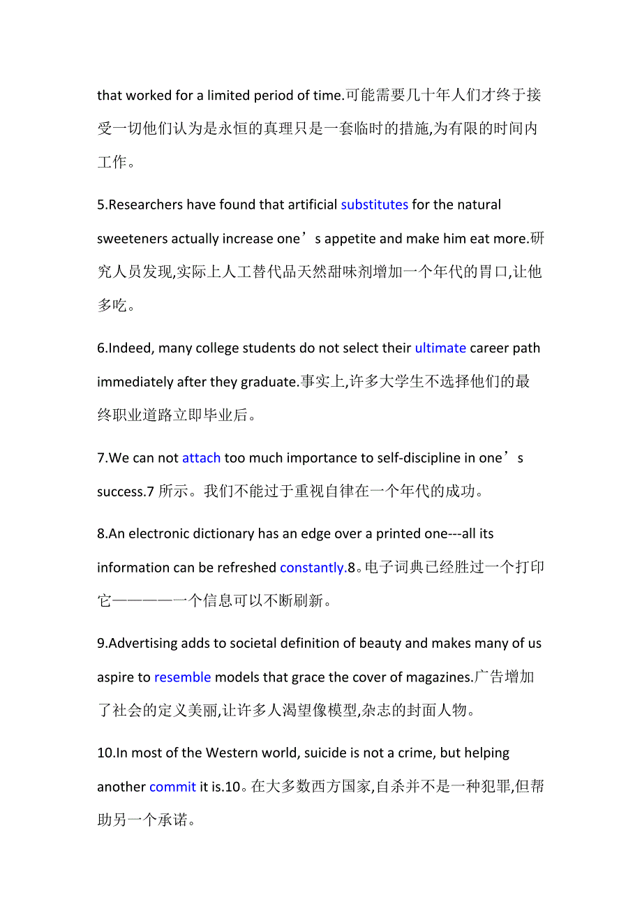 大学体验英语综合教程第三版4选词填空答案及翻译_第3页