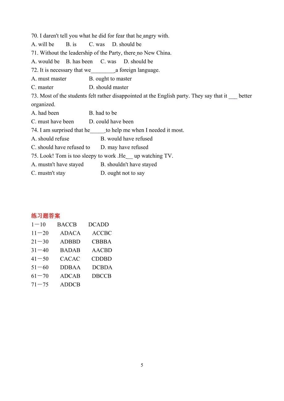 中考情态动词专题练习(带答案).doc_第5页