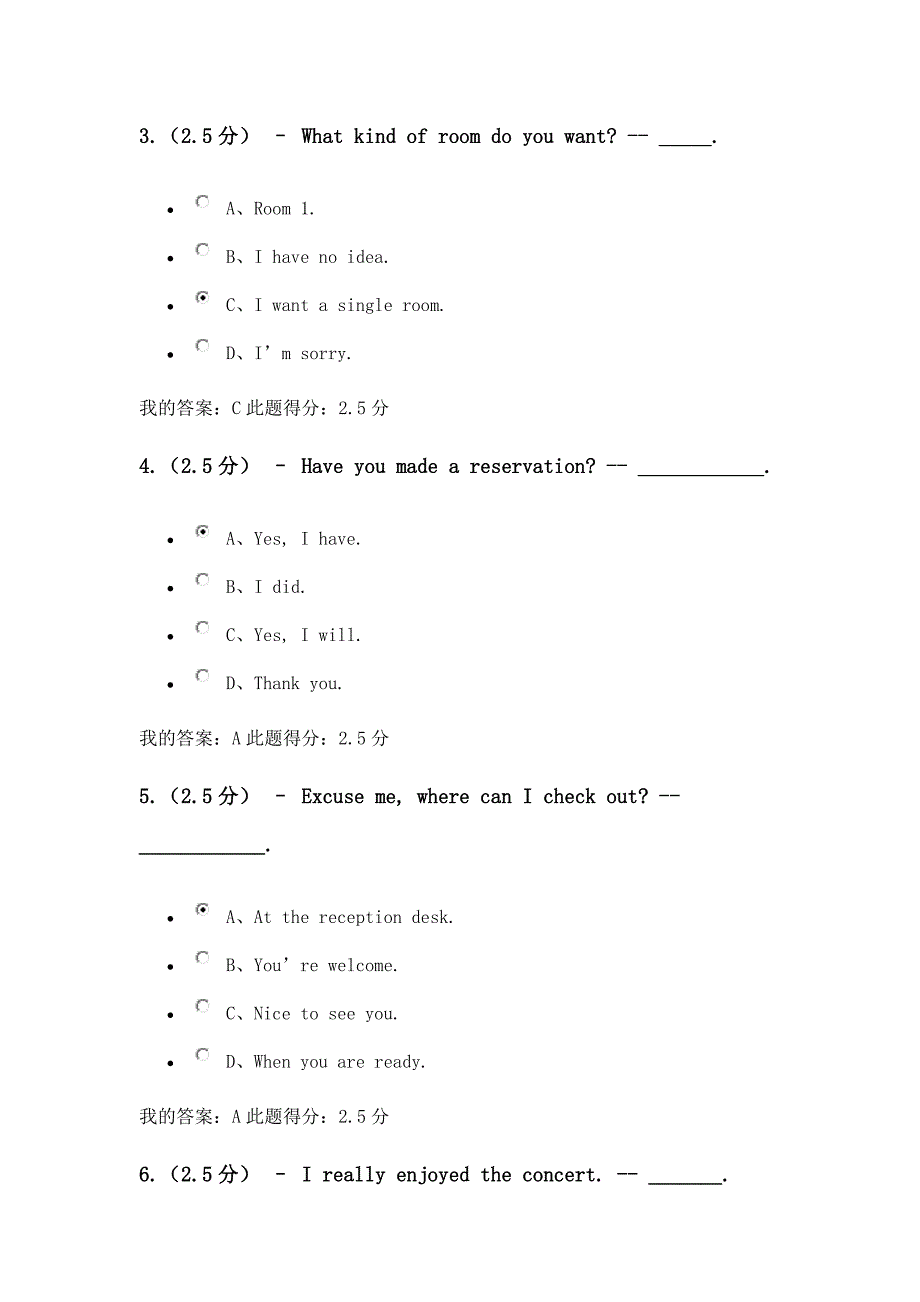 大学英语三第三次在线作业_第2页