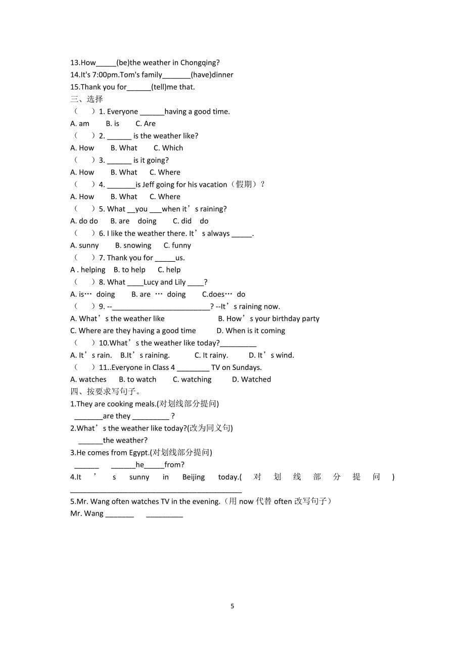 Unit 7 It is raining知识点_第5页