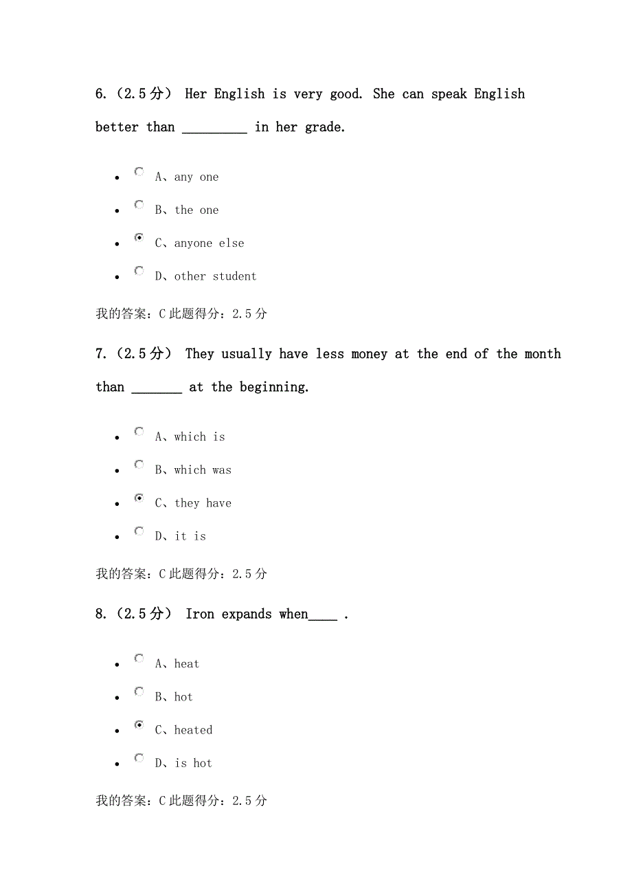 中石油大学大学英语三第一次在线作业_第3页