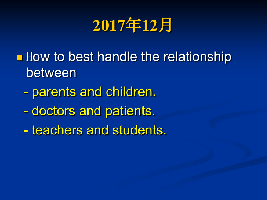 历年四级作文真题(2007-2017)_第2页