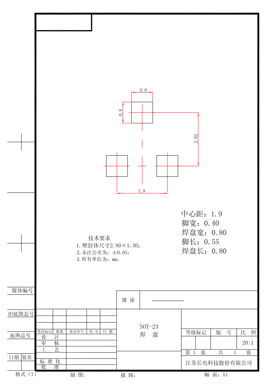 ey贴片三极管代码_第4页