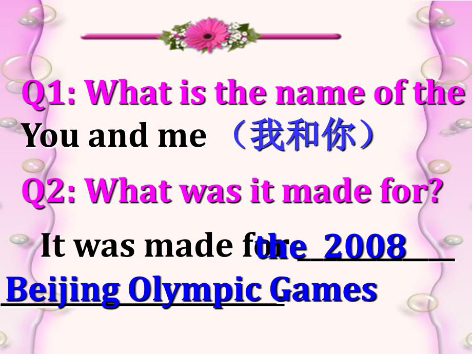 the_olympic_games_公开课课件!_第3页