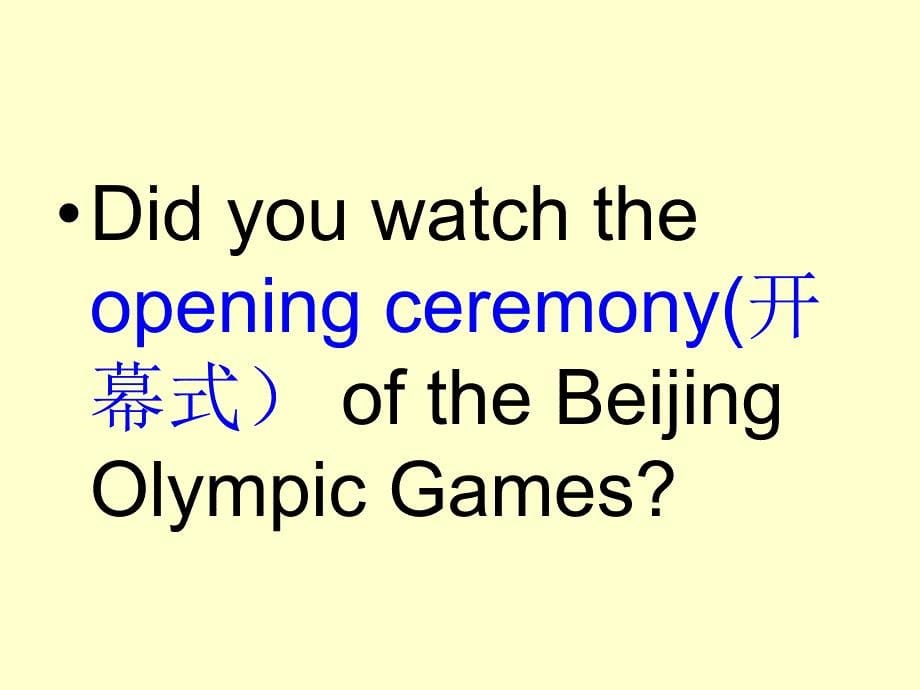 the_olympic_games_公开课课件!_第5页