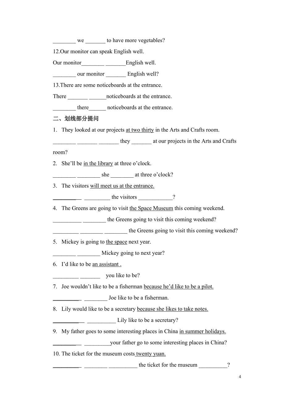六年级英语总复习-句型转换_第4页