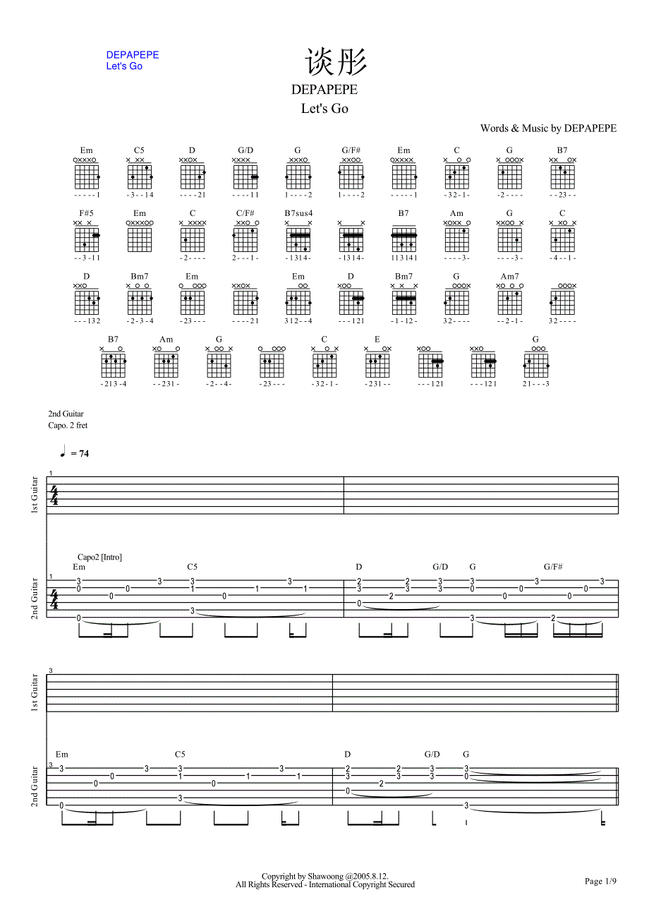 depapepe风向仪 独奏吉他谱_pdf_第1页
