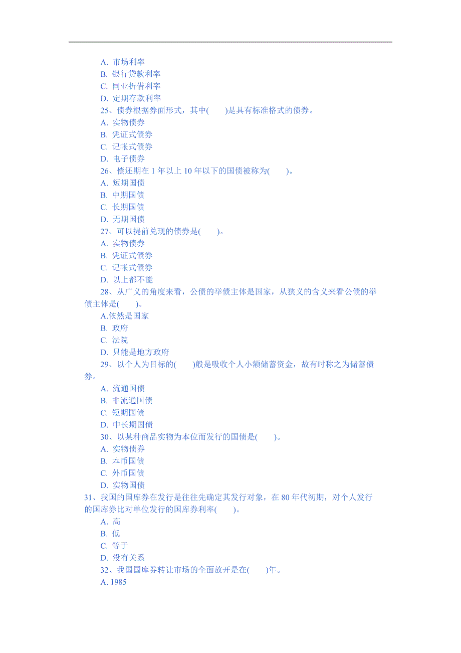 avoznla2-009证券从业资格证基础真题-_第4页