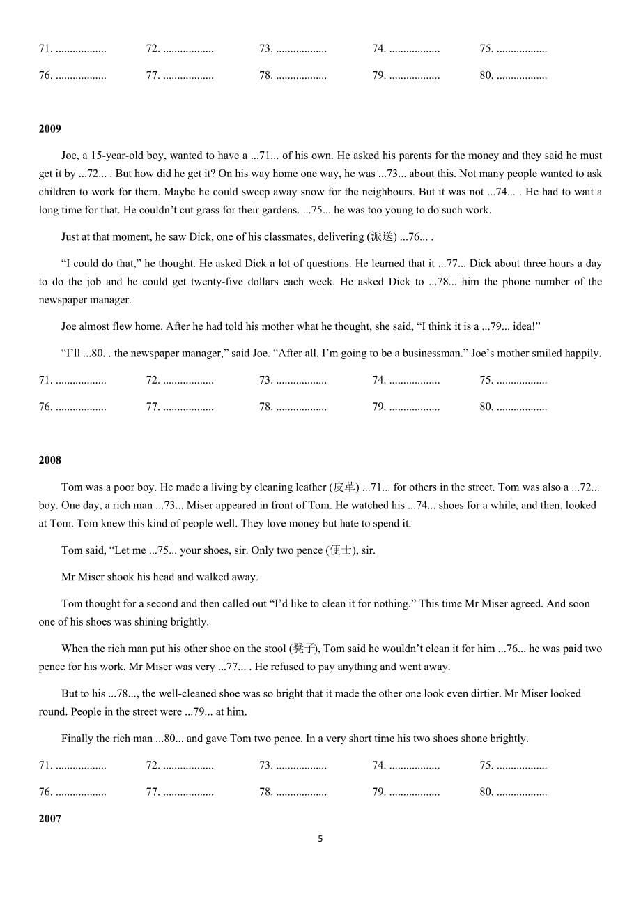 2005-2018年广东中考英语短文填空汇总_第5页