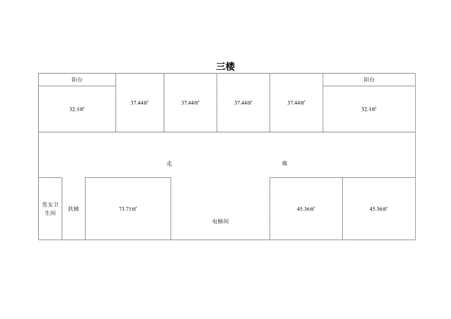 综合服务中心平面图课件资料_第4页