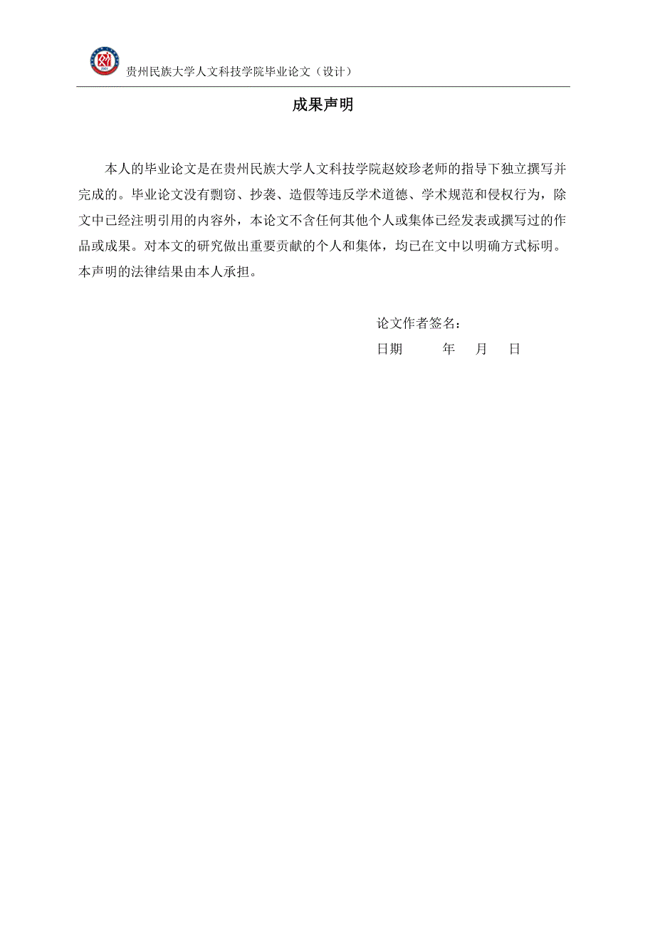 论正态分布的重要地位和应用2_第2页