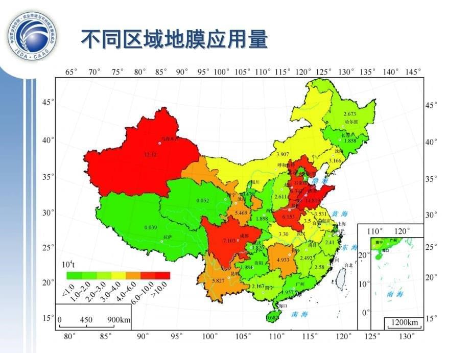 我国地膜应用、污染与防治对策_第5页