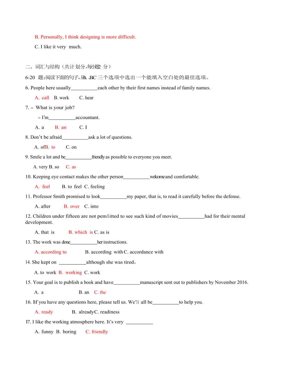 2019年最新国家开放大学《管理英语（1——4）》汇编网络核心课形考网考作业附全答案_第2页