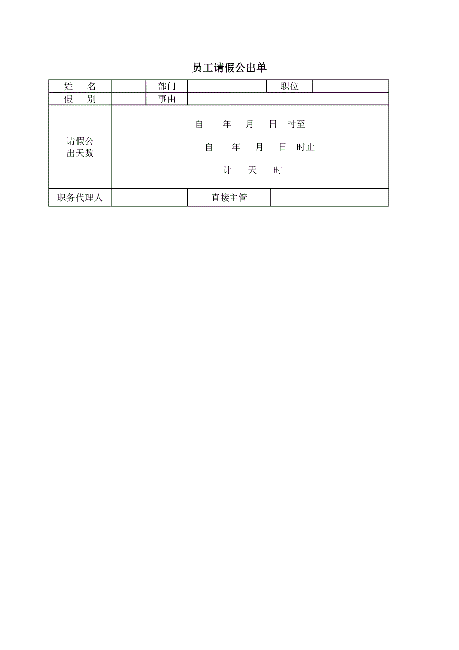 写作培训资材大全(890个文件)388_第1页