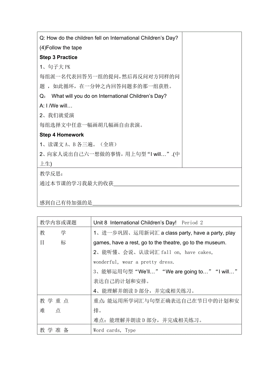 湘少版新六年级英语unit8 international children27s day.教案_第3页