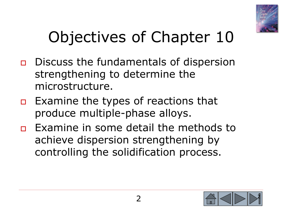 专业英语AskelandPhuleNotesCH10dispersionstrengtheningandeutecticdiagram_第2页