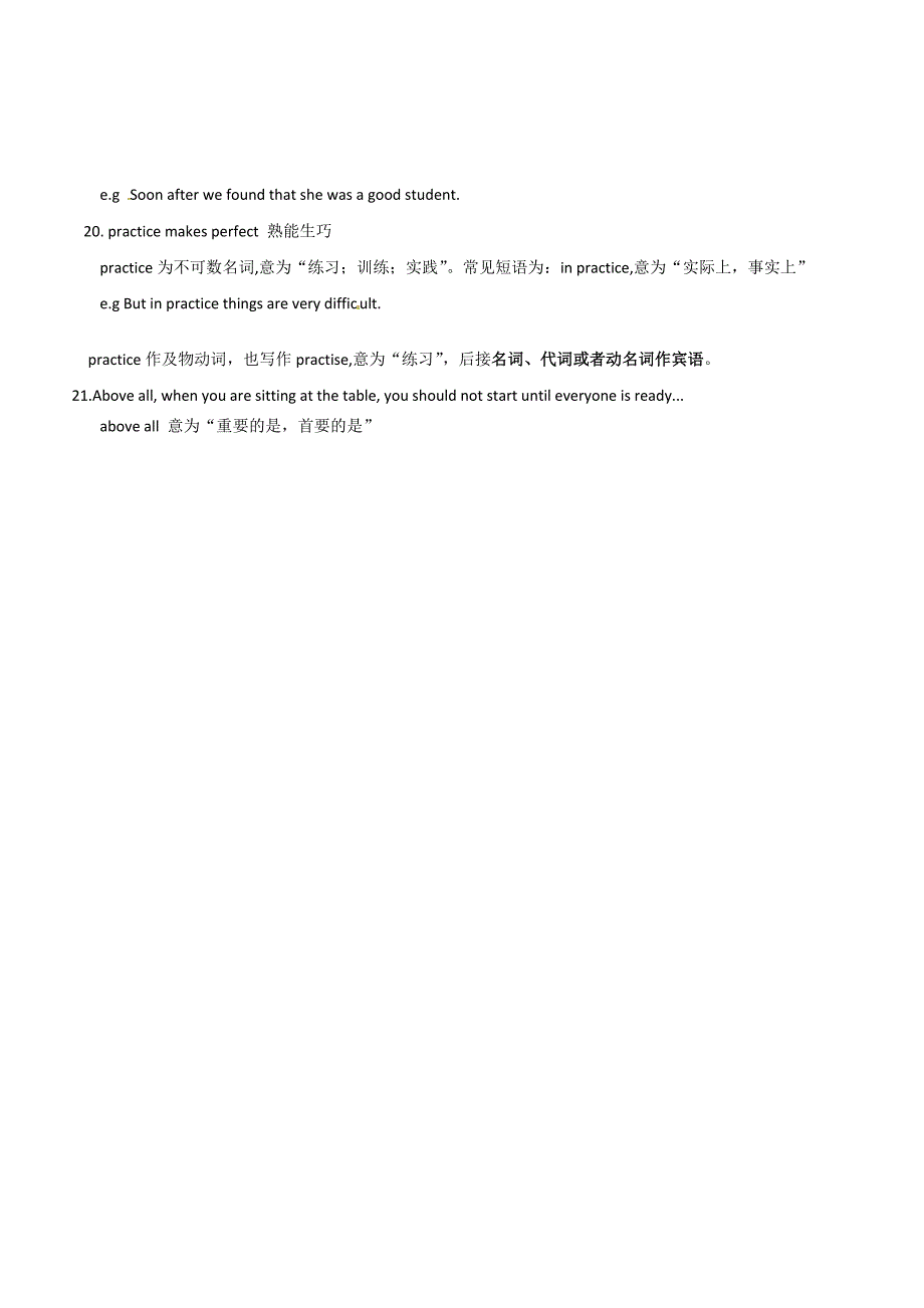 牛津译林版八年级下期末复习Unit5知识点汇总_第4页