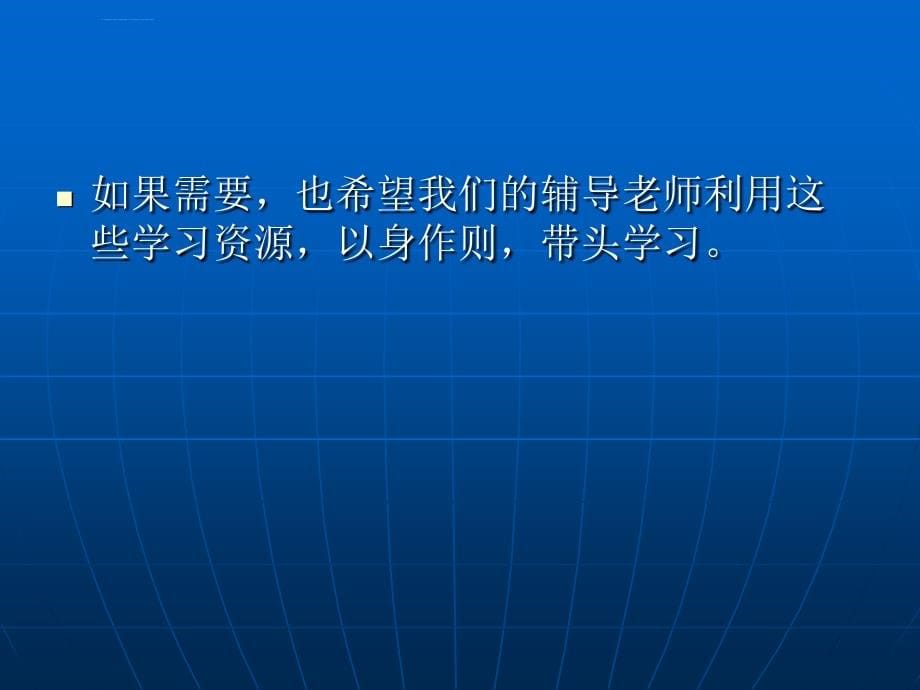 生产管理知识_植物生产技术讲稿_第5页