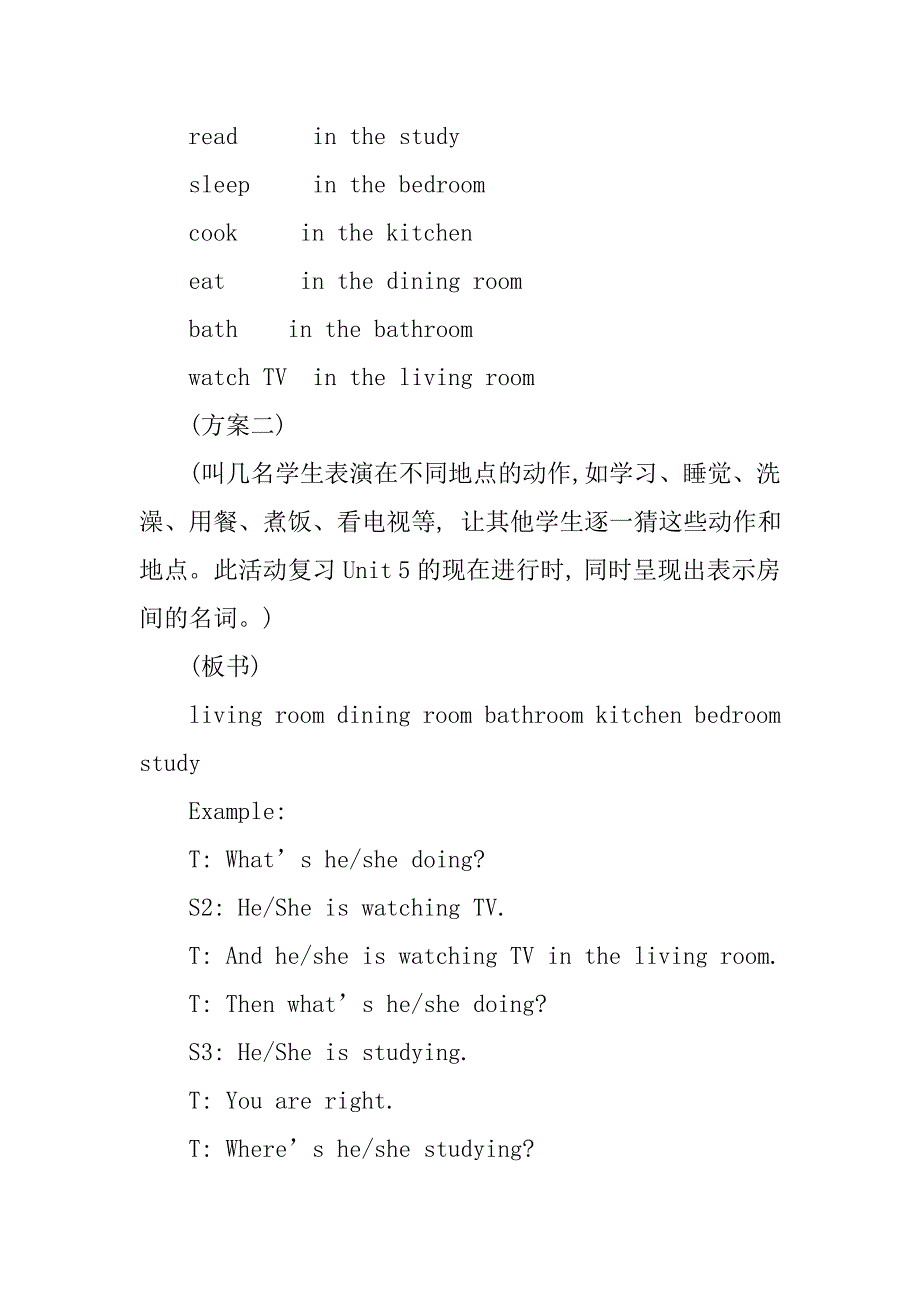 仁爱版七年级英语unit6,topic1,sectiona教学设计教案_第3页