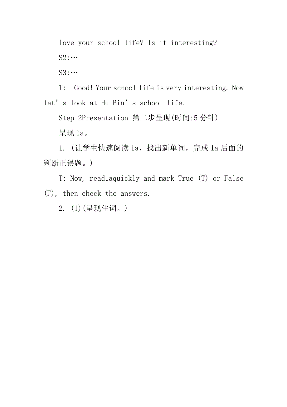 仁爱七年级英语unit 5, topic3,section c观摩课教学设计_第3页