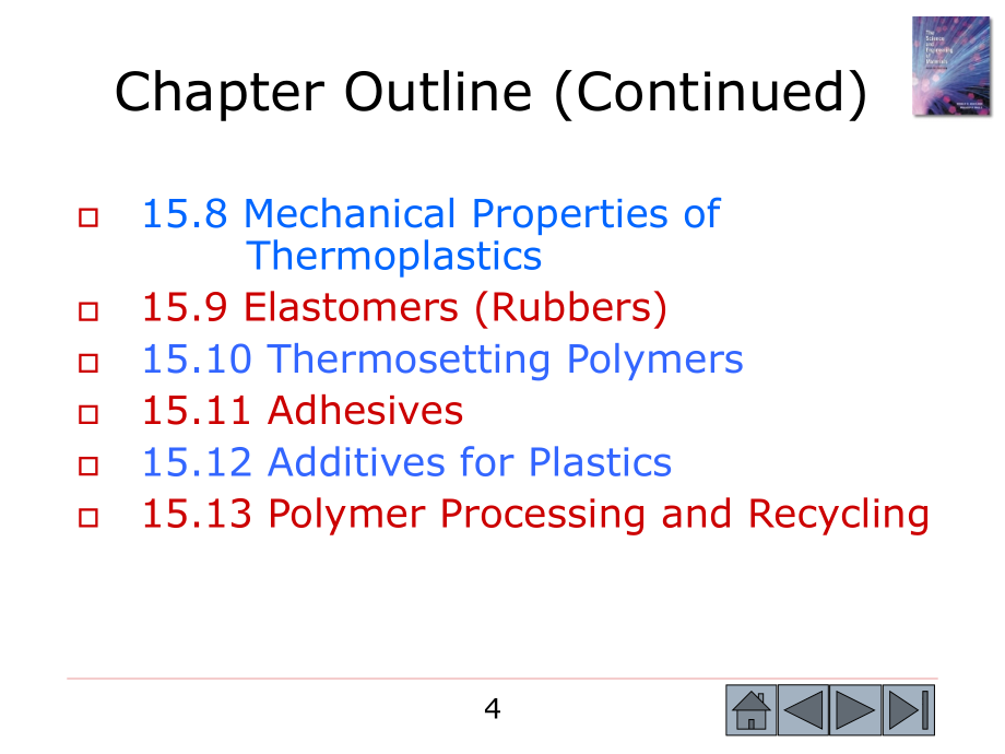 专业英语AskelandPhuleNotesCH15polymer_第4页