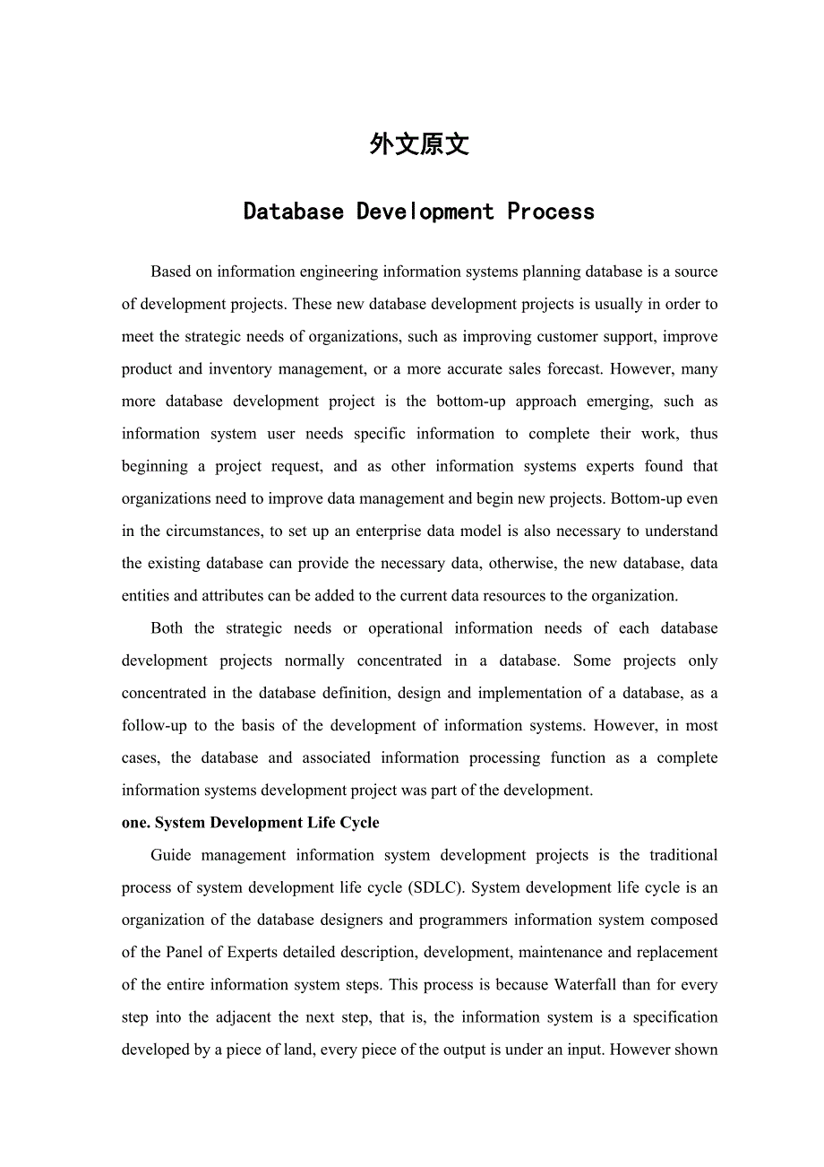 基于JavaWeb的博客网站的设计与实现外文翻译资料_第1页