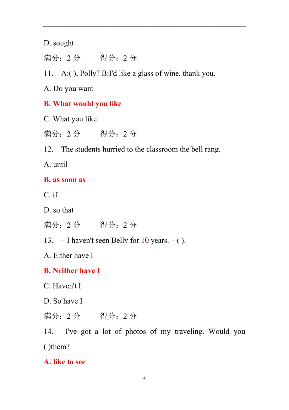 16秋华师《大学英语(1)》在线作业答案_第4页