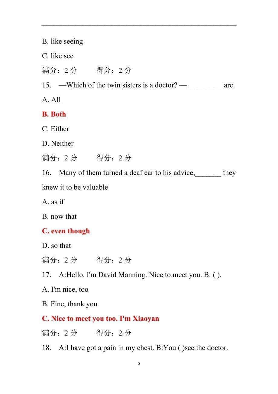 16秋华师《大学英语(1)》在线作业答案_第5页