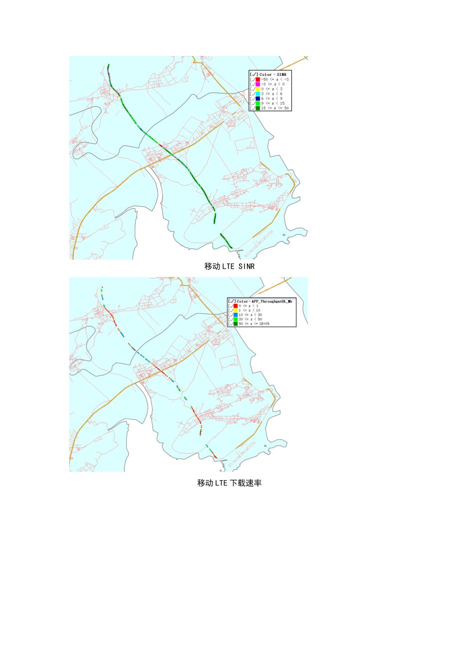 lte优化案例-高速道路_第4页