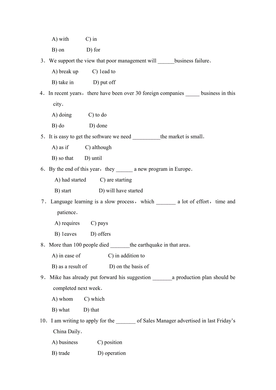 2018南开大学作业考核《大学英语》  一  答案资料_第4页