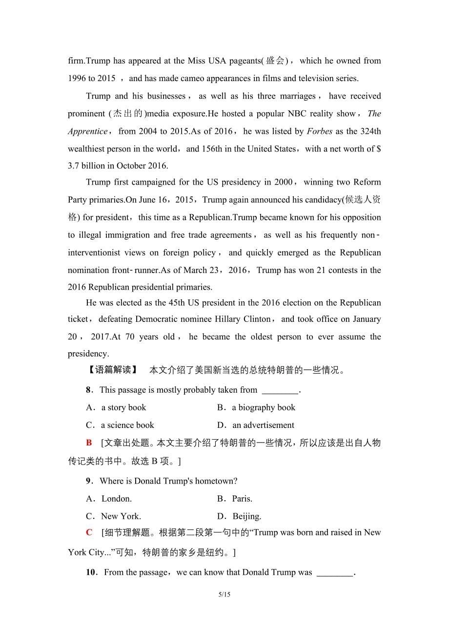 2018-2019学年高中英语人教版必修3阶段综合检测3_第5页