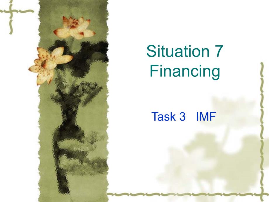 商务英语理论与实务 教学课件 ppt 作者 蒋景东situation 7Task 3_第1页