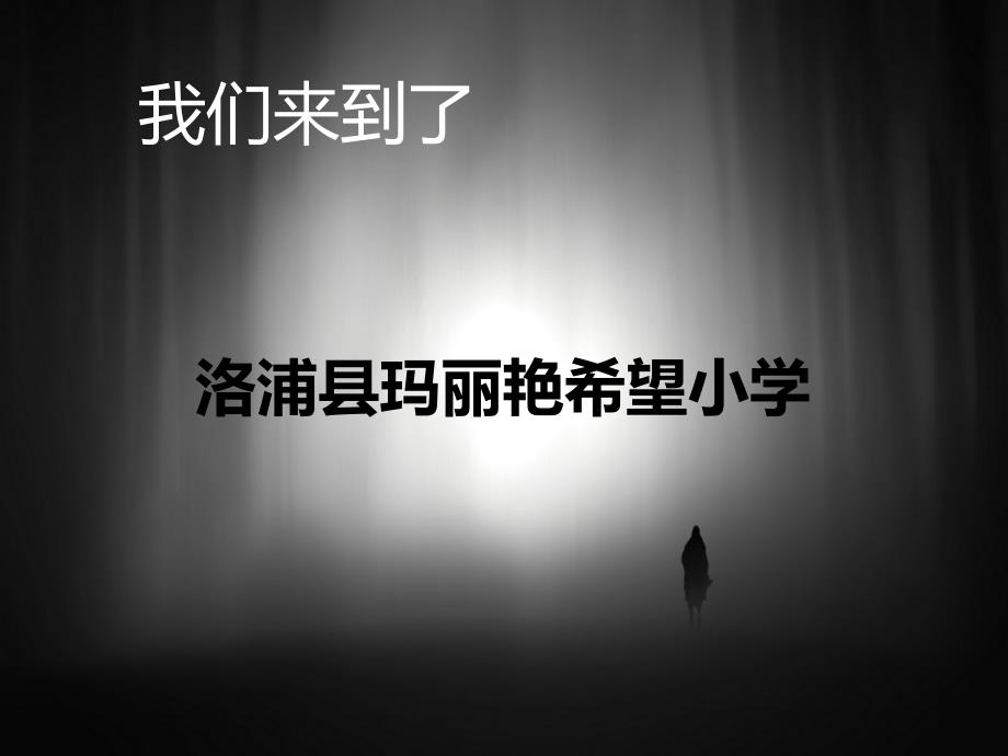 数字故事  我的实习生活_第3页