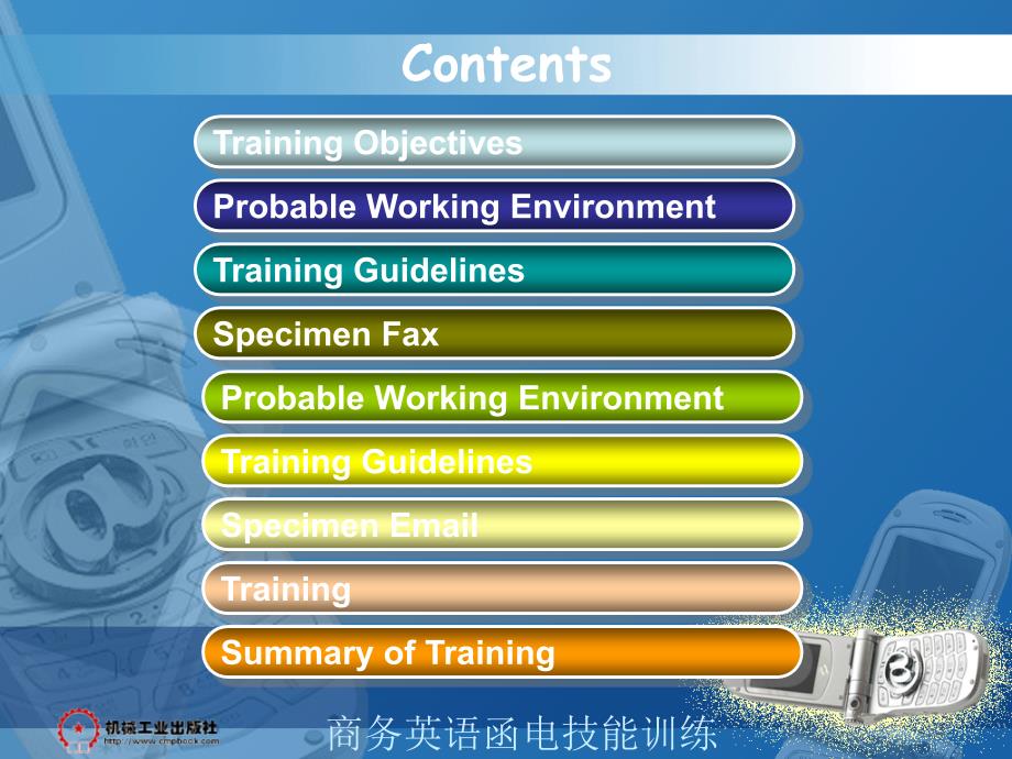 商务英语函电技能训练 教学课件 ppt 作者 王黎明chapter 6 mode of modern communicationchapter 6 Modes of modern communication_第2页