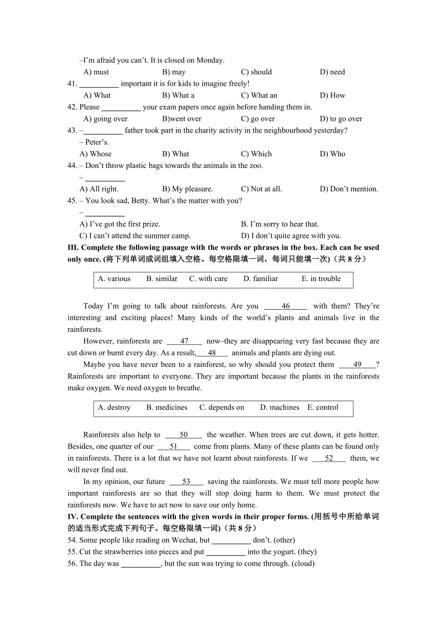 2015年上海中考英语真题试卷(含答案)资料_第3页